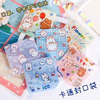 Túi zip lock đựng đồ mini cute, túi zip nhựa dùng được nhiều lần đựng quà, khẩu trang