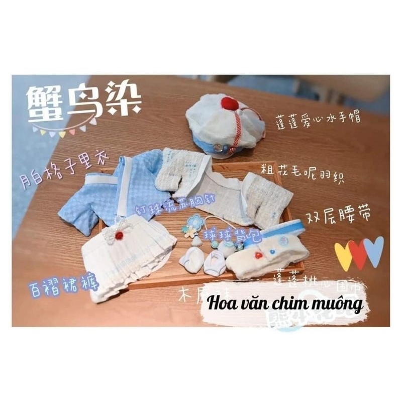 Outfit Hoa văn chim muông 20cm