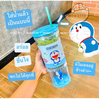 Bình nhựa Doraemon Doremon 473ml