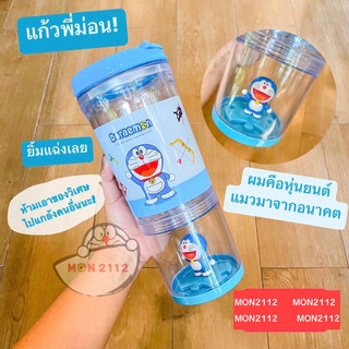 Bình nhựa Doraemon Doremon 473ml