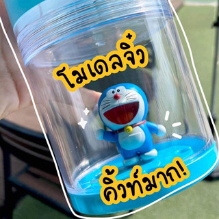 Bình nhựa Doraemon Doremon 473ml