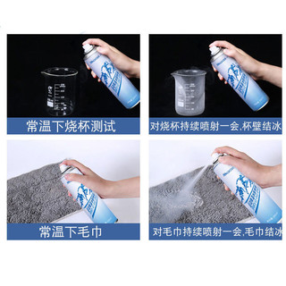 Xịt Lạnh Giảm Đau Thể Thao Magicode