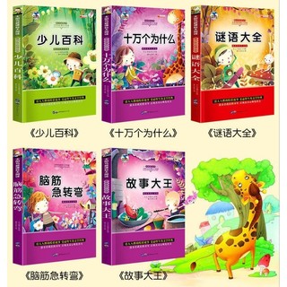 Combo 5 quyển có pinyin cực hay tiếng trung