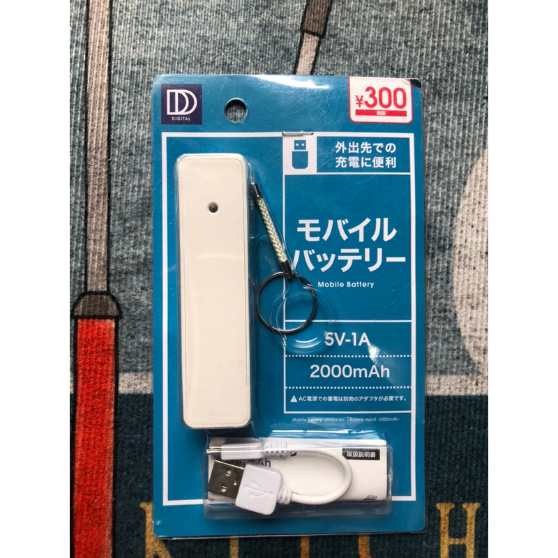 Pin sạc tích điện dự phòng Nhật 2000 mAh