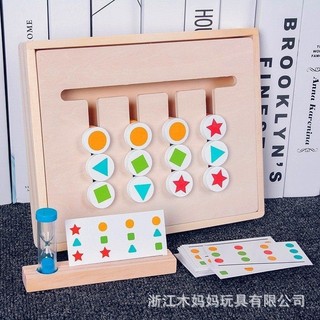 Đồ chơi gỗ luyện tư duy logic cho bé chấm tròn toán học