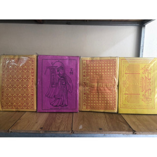 Tào quan,thiên quan,địa quan,Phật quan,thủy quan