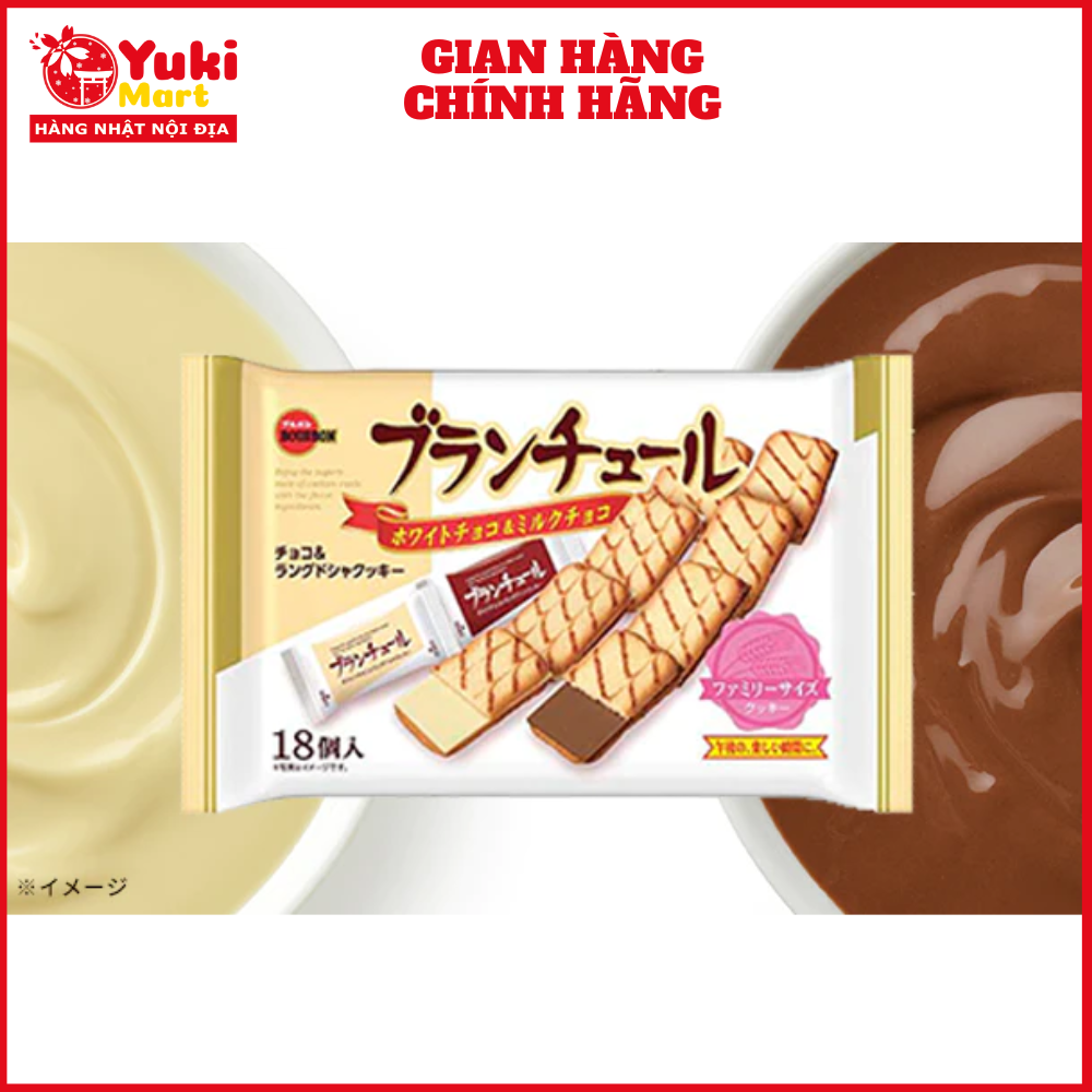 Bánh quy Bourbon Blanchule vị sữa gói 18 chiếc