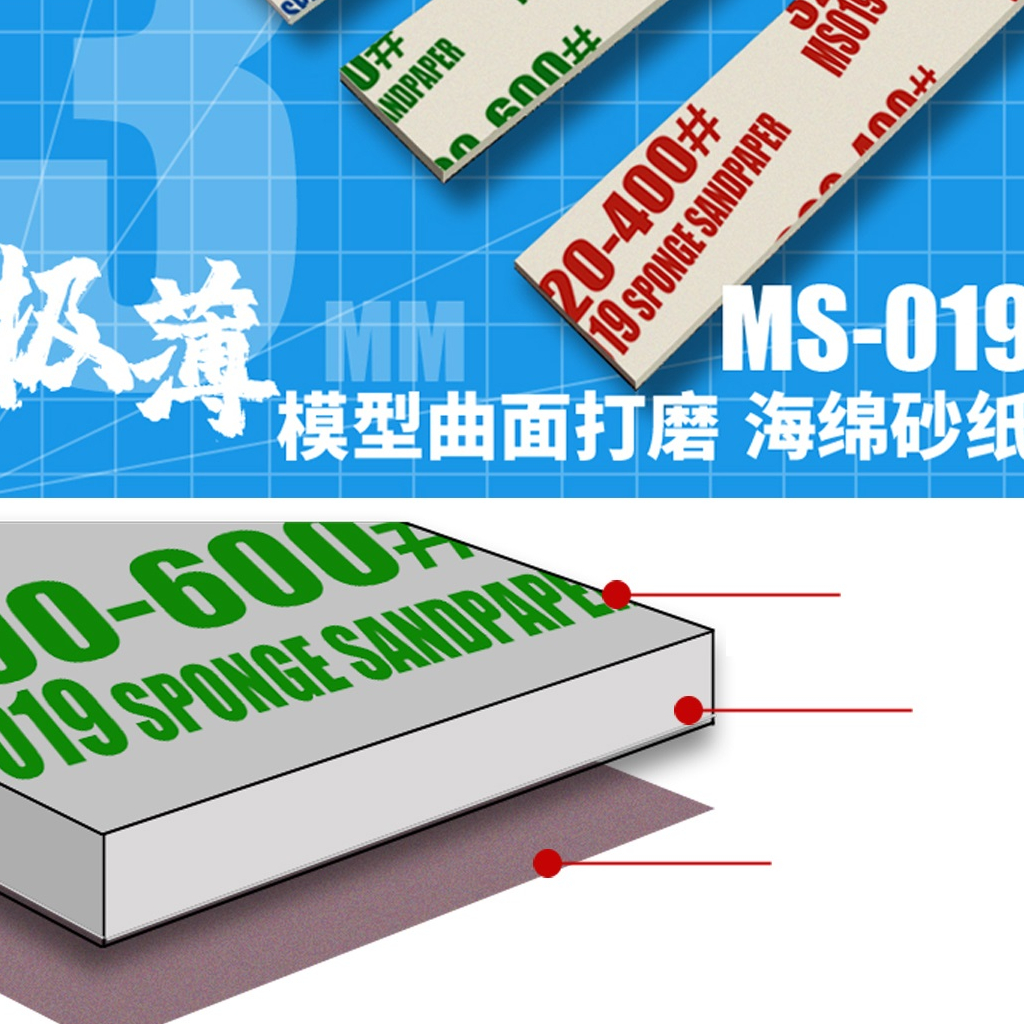 DỤNG CỤ MOSHI - XỐP CHÀ NHÁM MS019