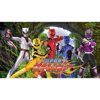 Đồ chơi Soft vinyl Mô hình nhựa dẻo Siêu nhân Mãnh thú Juken Sentai Gekiranger Power Rangers Jungle FurĐo