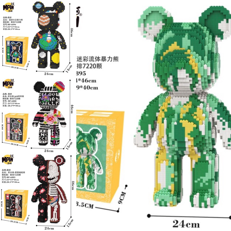 (tặng búa +đèn )Bộ lego lắp ghép bearbrick 46cm