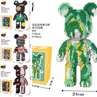 Bộ lego lắp ghép bearbrick 46cm