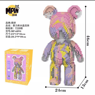 (tặng búa +đèn )Bộ lego lắp ghép bearbrick 46cm