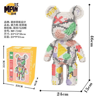 (tặng búa +đèn )Bộ lego lắp ghép bearbrick 46cm