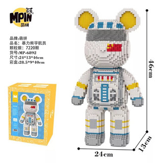 (tặng búa +đèn )Bộ lego lắp ghép bearbrick 46cm