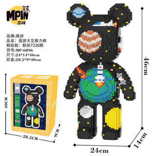 (tặng búa +đèn )Bộ lego lắp ghép bearbrick 46cm