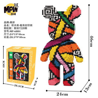 (tặng búa +đèn )Bộ lego lắp ghép bearbrick 46cm