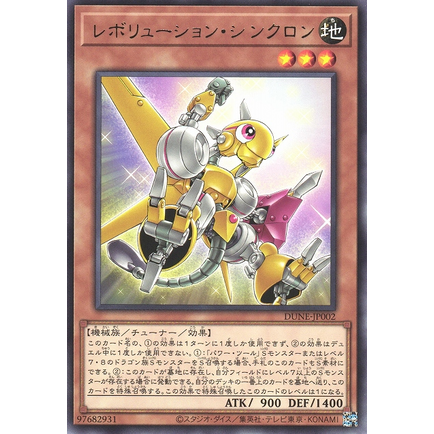 Thẻ bài Yugioh! Revolution Synchron-DUNE-JP002-Rare