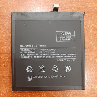 Pin Xiaomi mi mix/BM4C