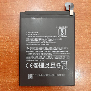 Pin Xiaomi Redmi Note 5 Pro Redmi Note 5 price BN45
