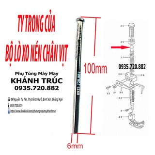 Ty trong của bộ Lò xo nén chân vịt 1kim máy may công nghiệp