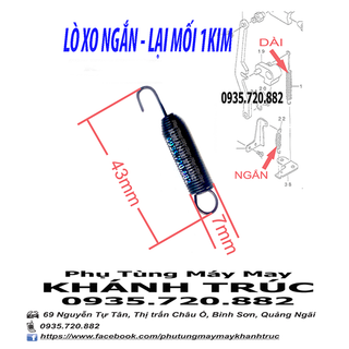 Lò xo ngắn mẫu 2 lại mối máy may công nghiệp 1kim