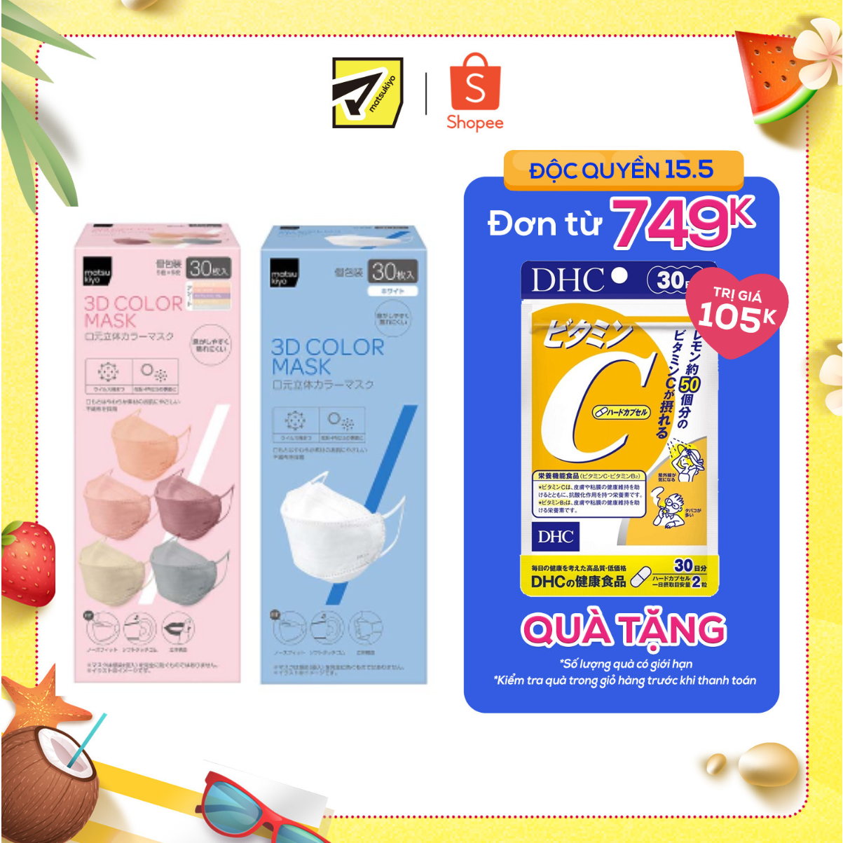 Khẩu trang 3D vải không dệt Matsukiyo ngăn bụi và giọt bắn 30 cái Màu trắng/5 màu