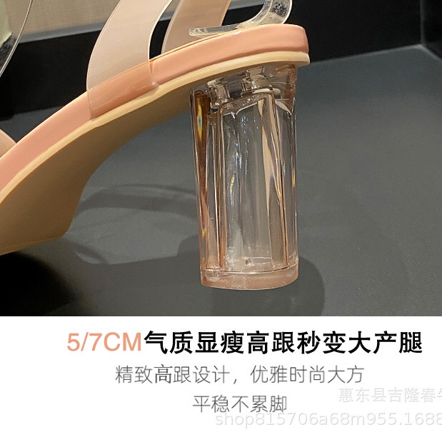 GIÀY CAO GÓT SIZE NHỎ 31 32 33 QUAI TRONG HỒNG NUDE TRẮNG TRONG HÀNG QCCC CAO 5/7CM