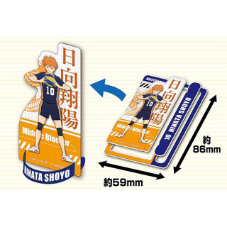 [Có sẵn] Haikyuu pack nhân phẩm Puchi Stand Display vol 1