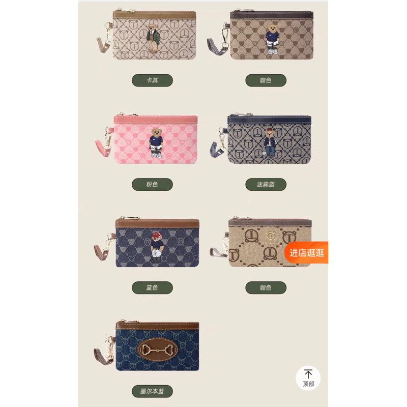 ‼ SẴN SG ‼ Ttwn Bear Ví Đựng Money Một Ngăn - Di Di Lê - Sẵn Ship