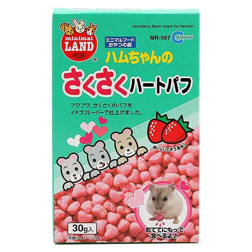 [Marukan] [Chiết] Bánh dâu ăn dặm cho hamster