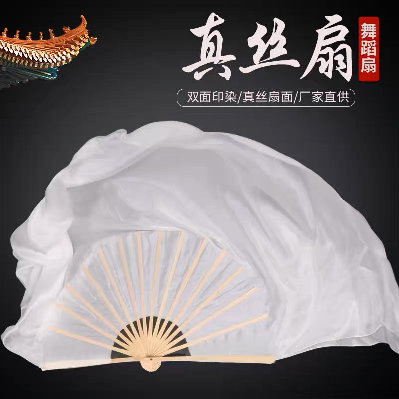 Quạt lụa dài múa cổ trang TQ (LOẠI THƯỜNG) - màu trắng CQU8