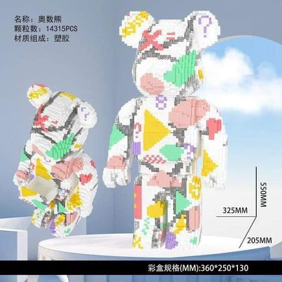Lego Xinz 55cm