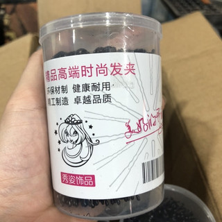 Hộp kẹp tăm chữ u size s,m,l