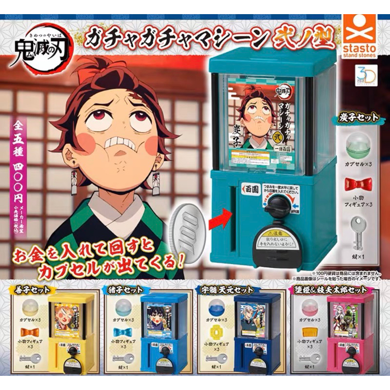 Máy gashapon kimetsu no yaiba - trứng gacha gacha