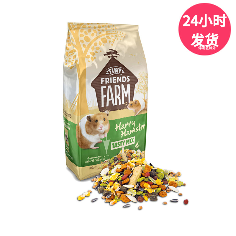 Thức ăn tổng hợp Tiny Harry Farm