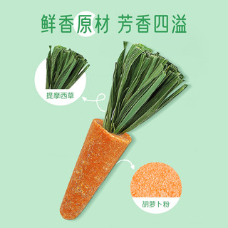 [YEE] Cà rốt mài răng cho hamster