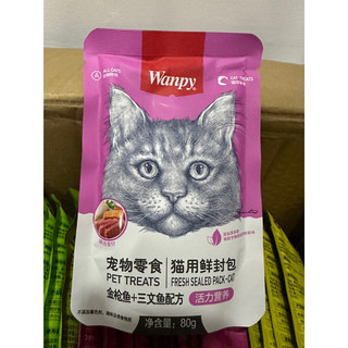 Combo 5 gói pate Wanpy 80gr