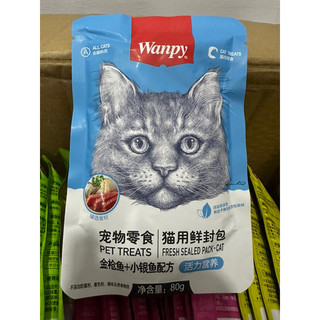 Combo 5 gói pate Wanpy 80gr
