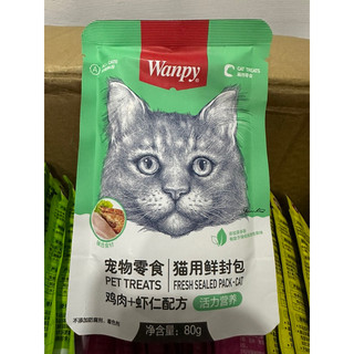 Combo 5 gói pate Wanpy 80gr