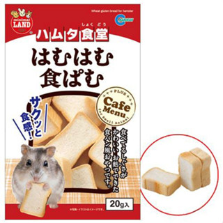 Bánh mì gối - đồ ăn dặm cho hamster, thỏ, bọ