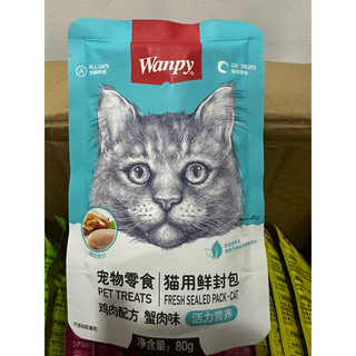 Combo 5 gói pate Wanpy 80gr