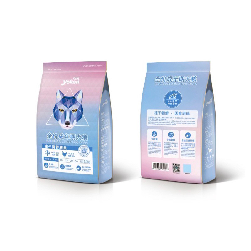 Thức ăn hạt THỊT ĐONG KHÔ cho chó CORGI, BULL PHÁP, Poodle, chiahuahua...
