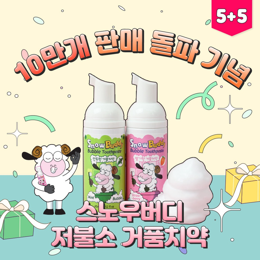 Kem đánh răng chống sâu răng cho trẻ em dạng bọt Snow Buddy 45ml/chai