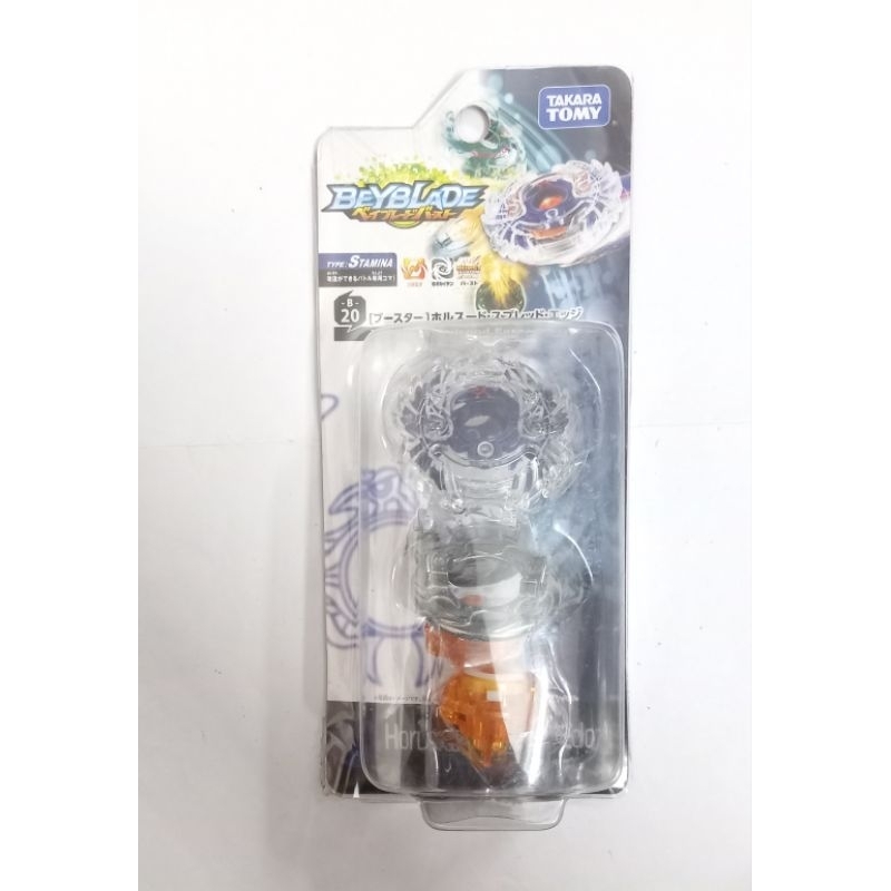 Con quay Beyblade Burst B-20 Horusood.S.E