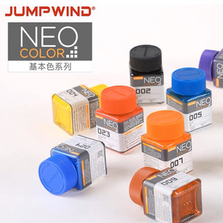 Sơn NEO COLOR SERIES JUMPWIND - Sơn mô hình