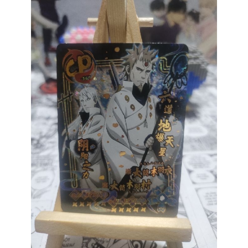 card naruto CP