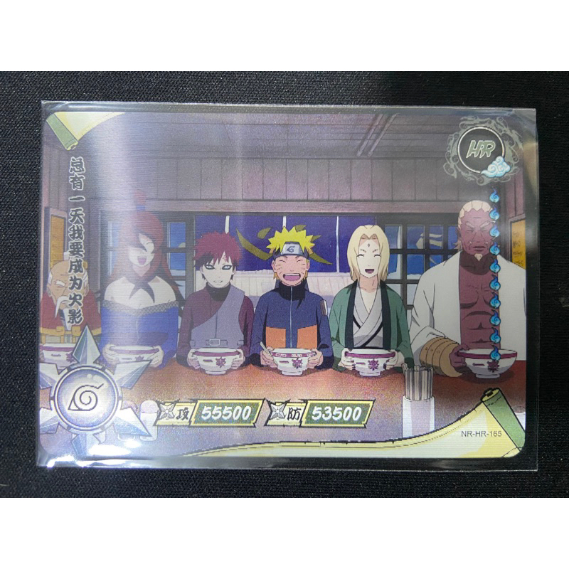 25 Card HR Naruto ngang siêu xịn