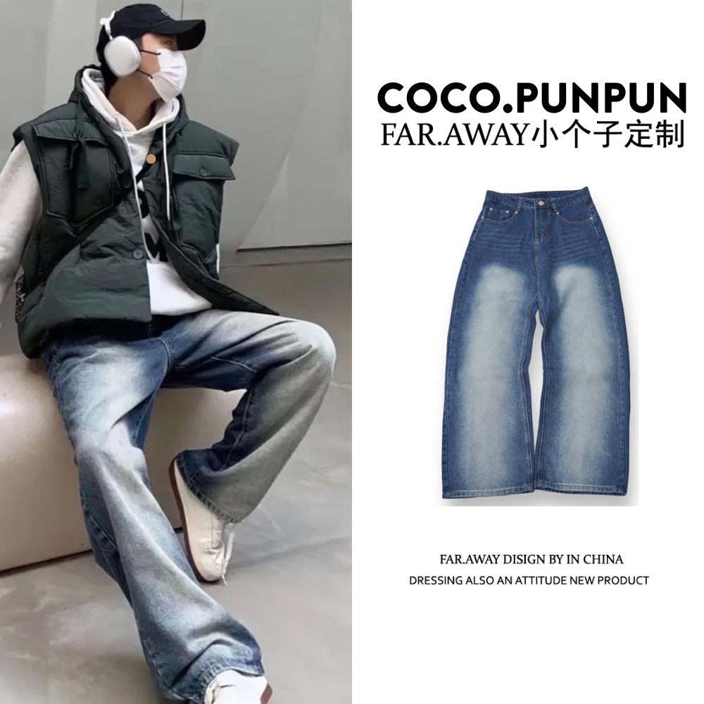Quần Jean Ống Rộng Nam Nữ Unisex WASH Phủ Ánh Bạc Cao Cấp JS07 | BigBuy360 - bigbuy360.vn