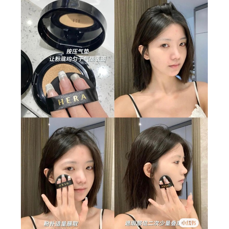 Phấn nước Hera Black + kèm lõi thay tone 23