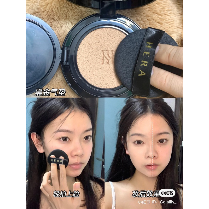Phấn nước Hera Black + kèm lõi thay tone 23